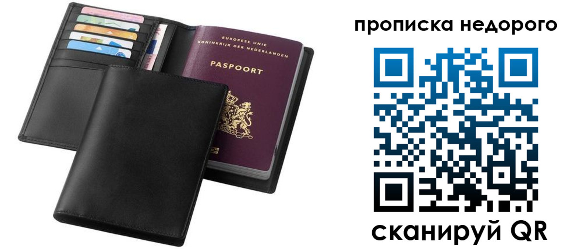временная регистрация адрес в Ртищево