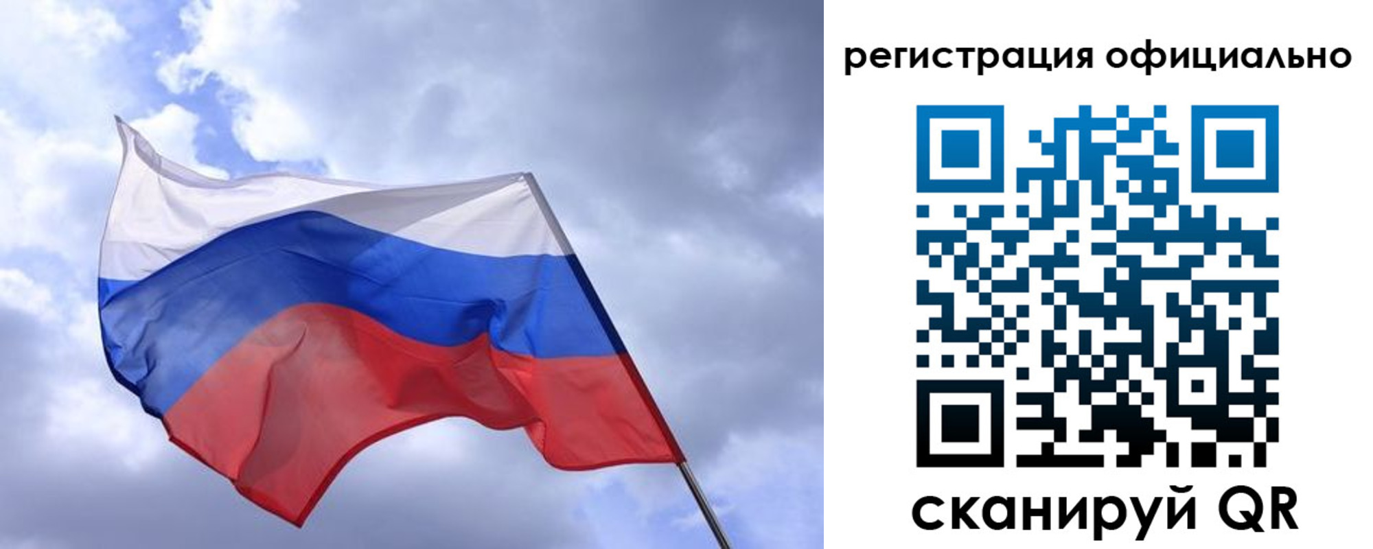 пропишу в квартире в Ртищево