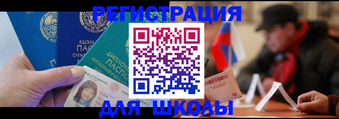 пропишу в квартире в Ртищево