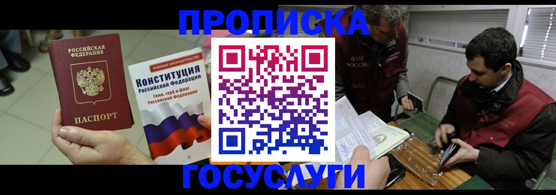 регистрация для дет. сада в Ртищево