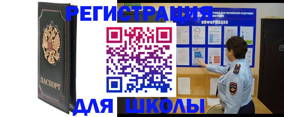 где прописаться в Ртищево